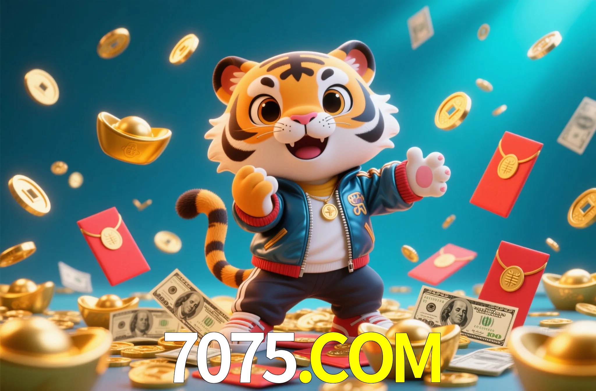 7075-Logo